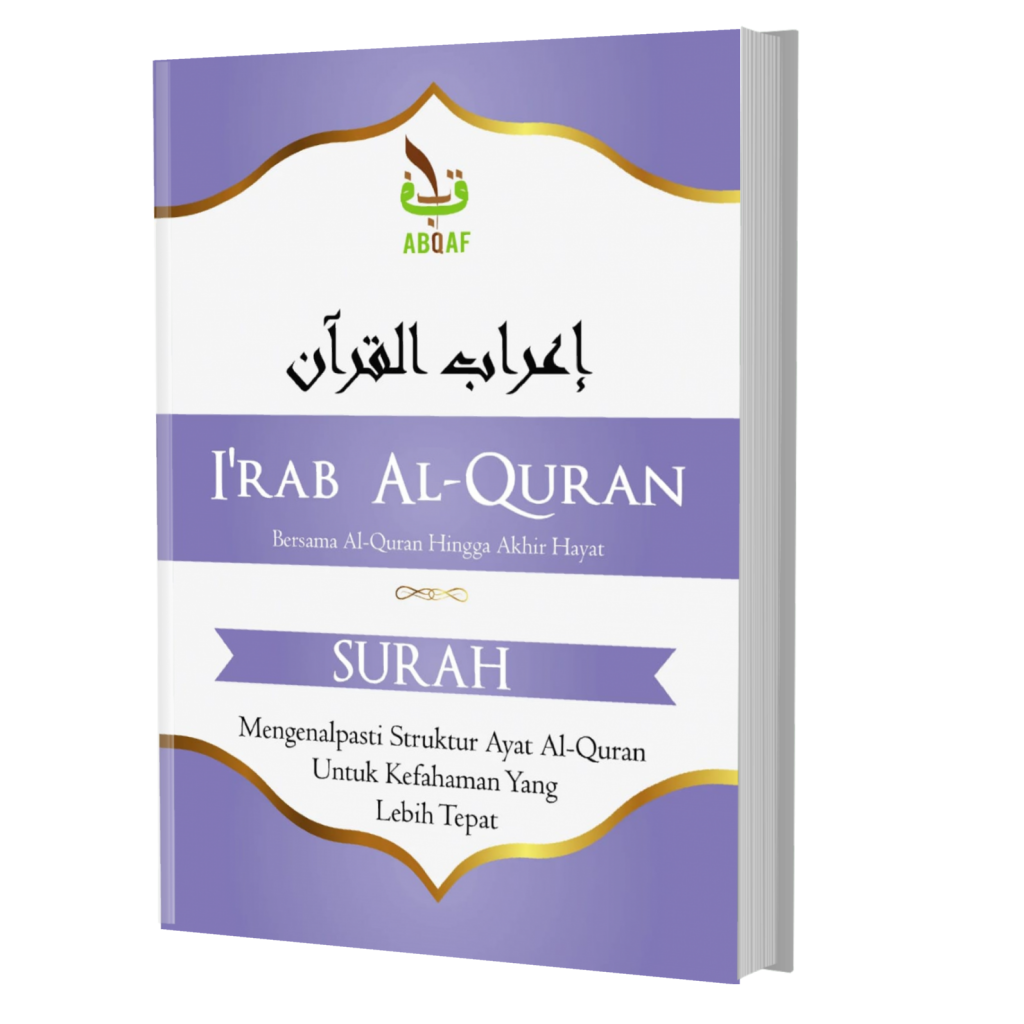 Kelas I'rab Al-Quran